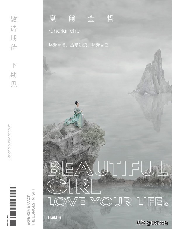 花钱买来的十大经验,拿钱买教训的经历