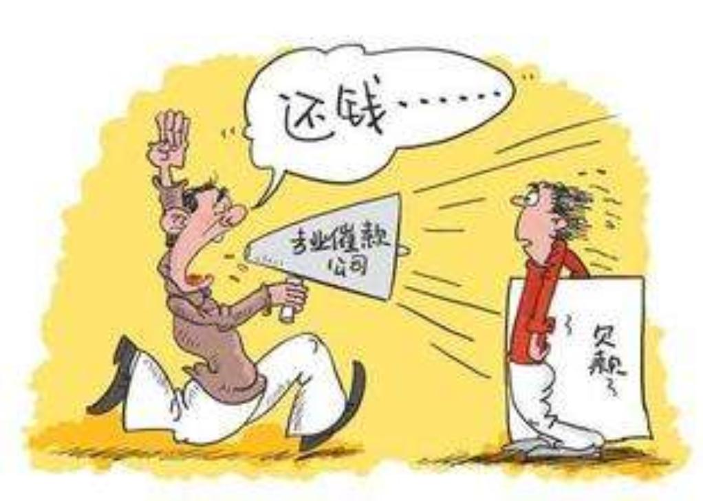 职业催收人员的苦,催收员的真实自白