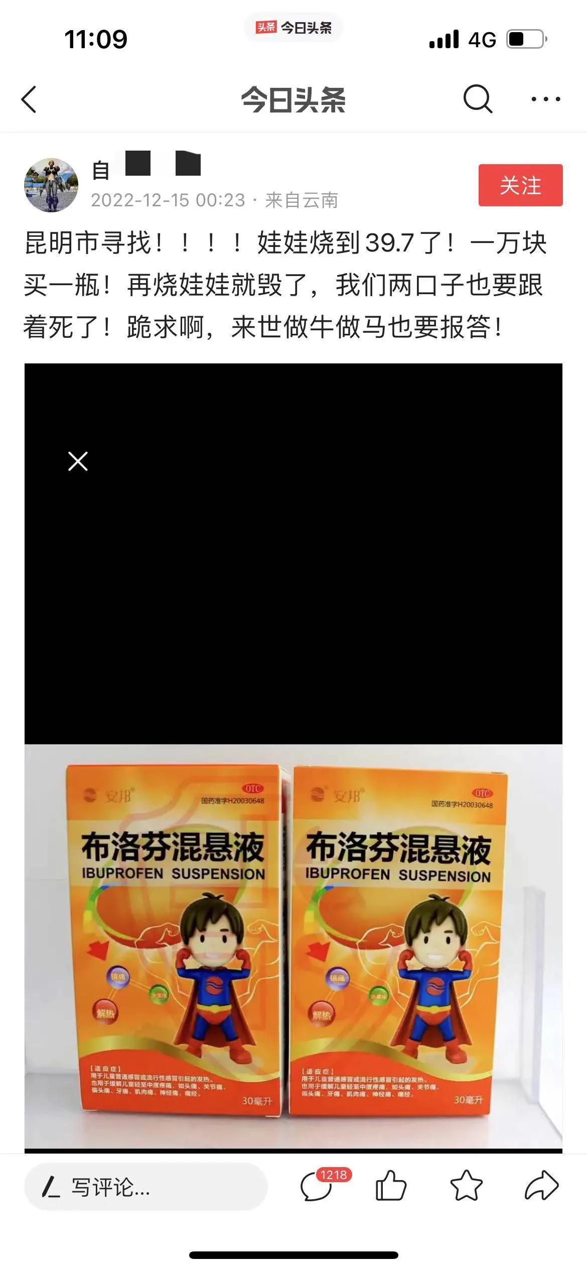 低估了病毒，高看了人性，牛鬼蛇神都出来了