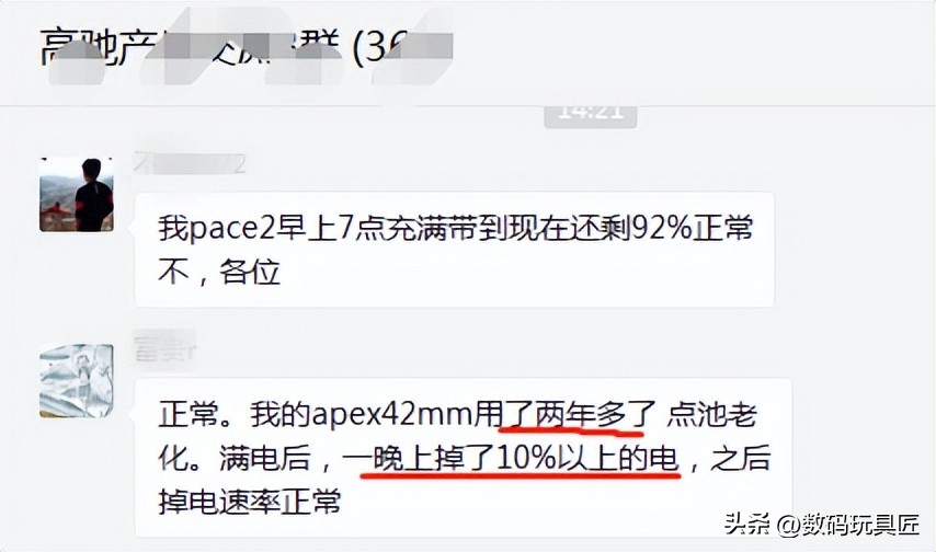 佳明245与高驰pace2颜值,佳明245对比高驰Pace2