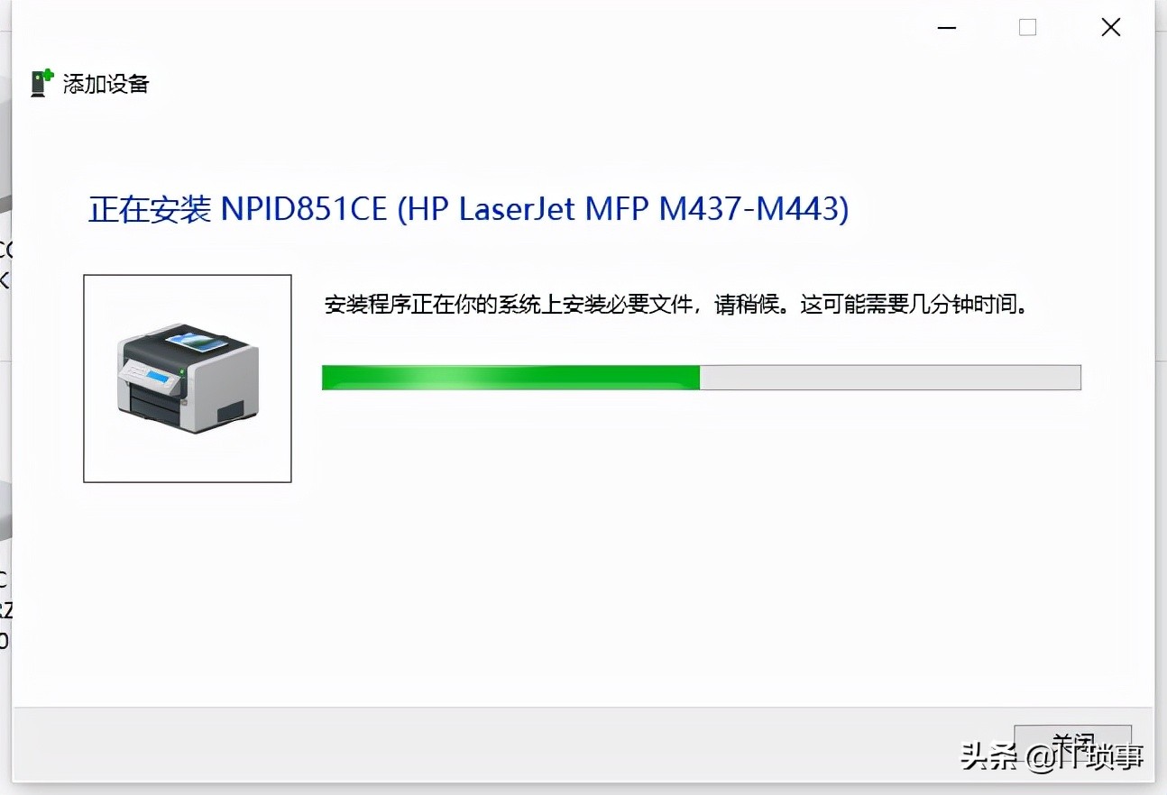win10局域网共享打印机无法连接,win10连接局域网共享打印机报错