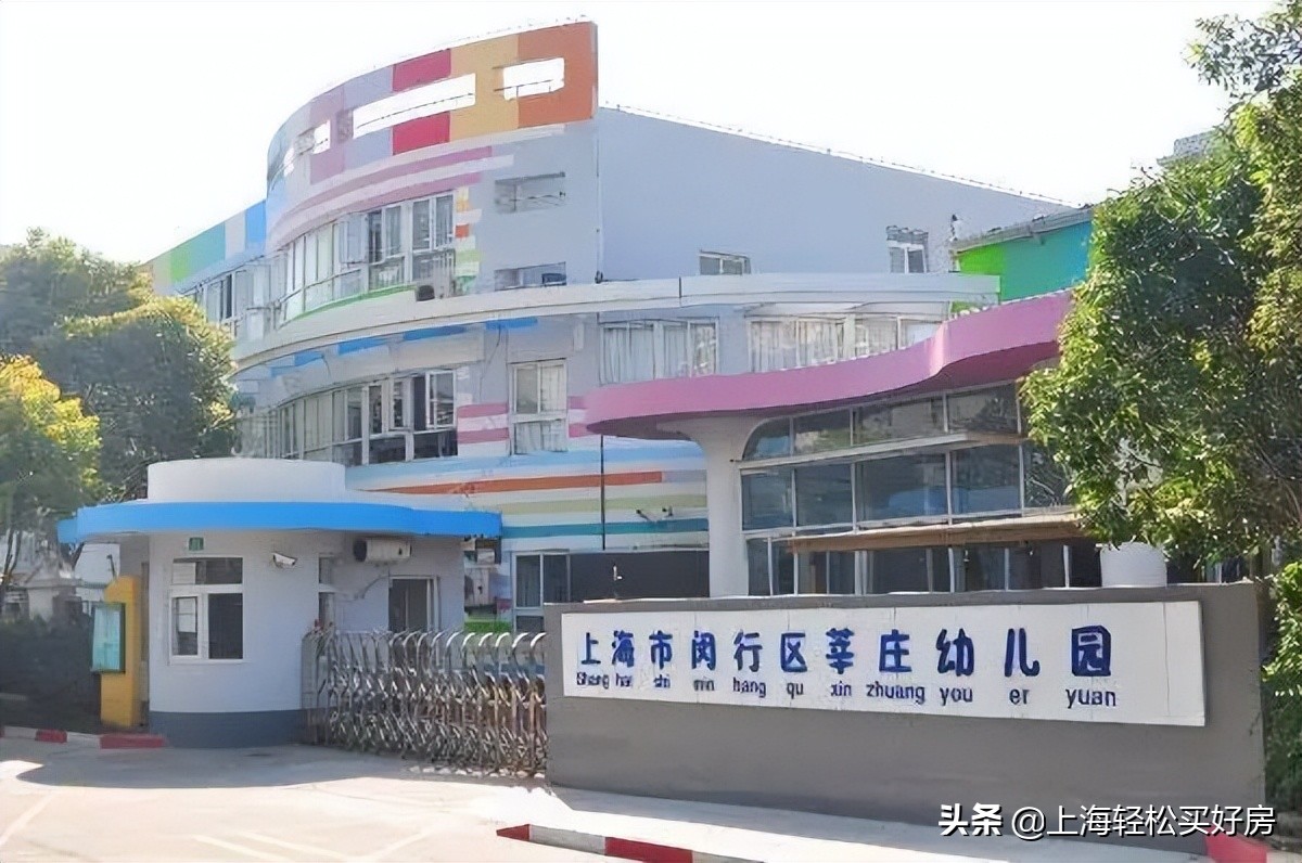 闵行区学校梯队排名和对口学区,上海教育格局大盘点闵行区
