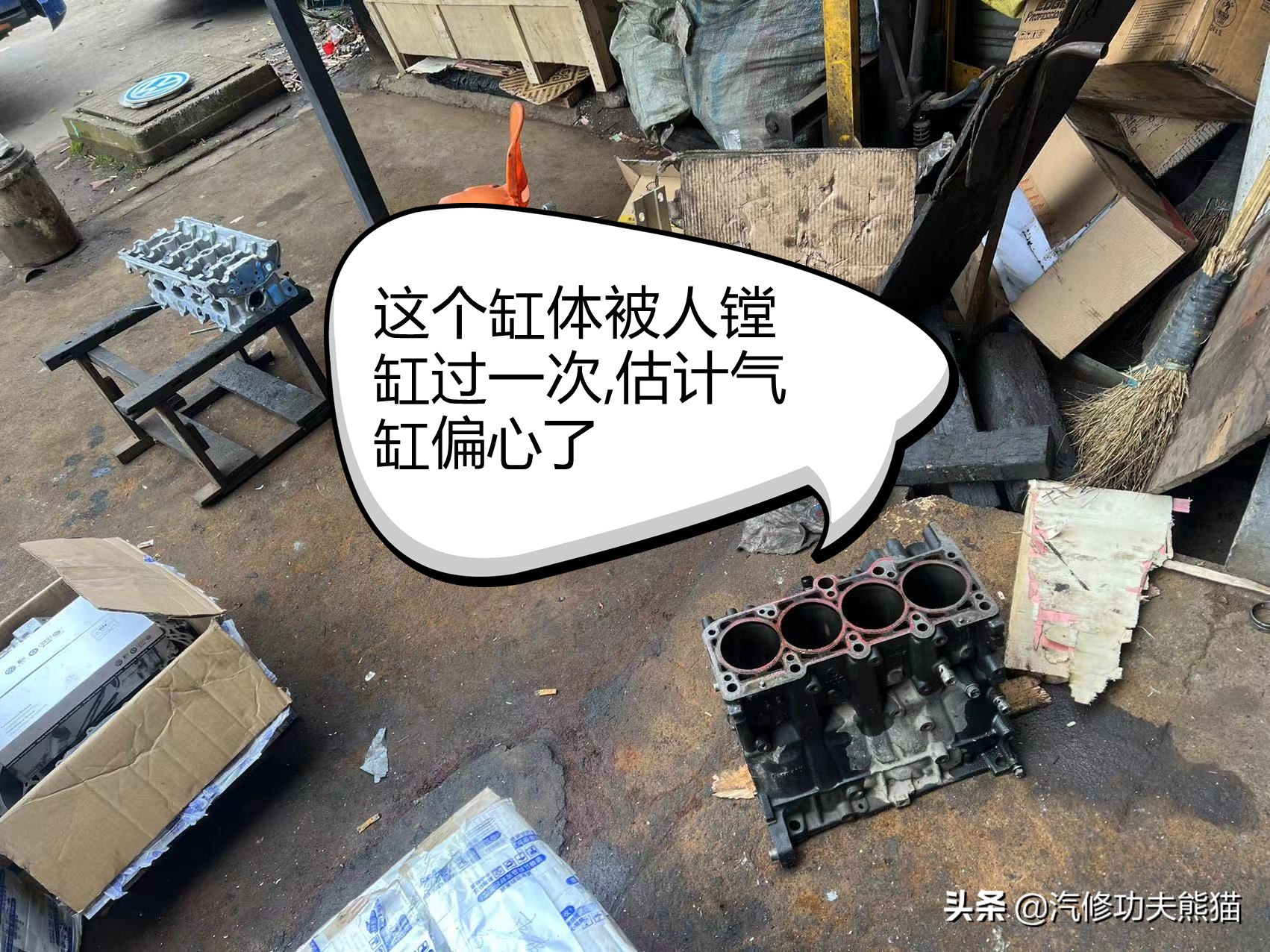 修车烧机油到底要不要拆发动机,修车把车修坏属于民事侵权吗