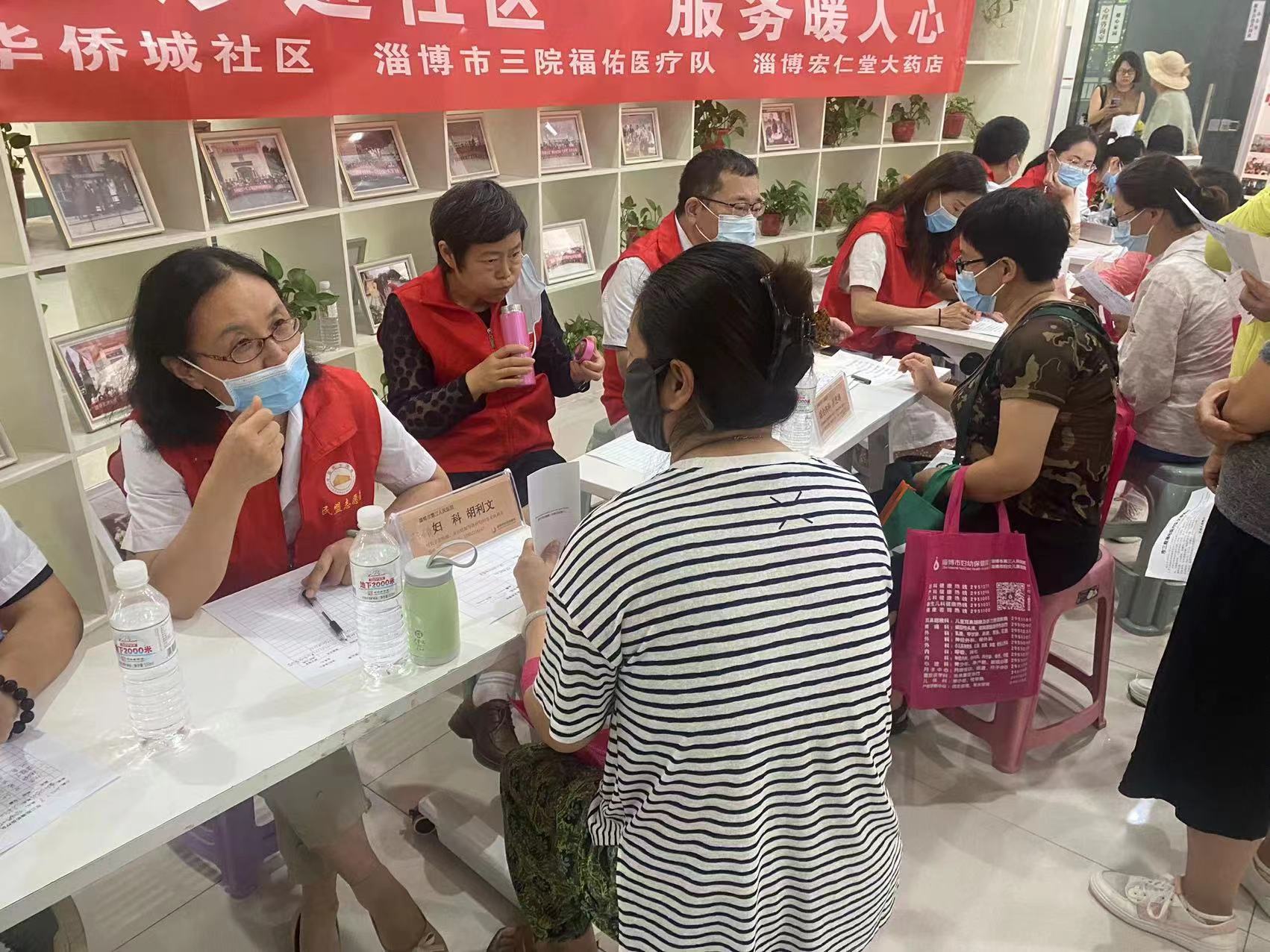 市三院联合华信宏仁堂“服务百姓健康行动”走进淄博高新区华侨城