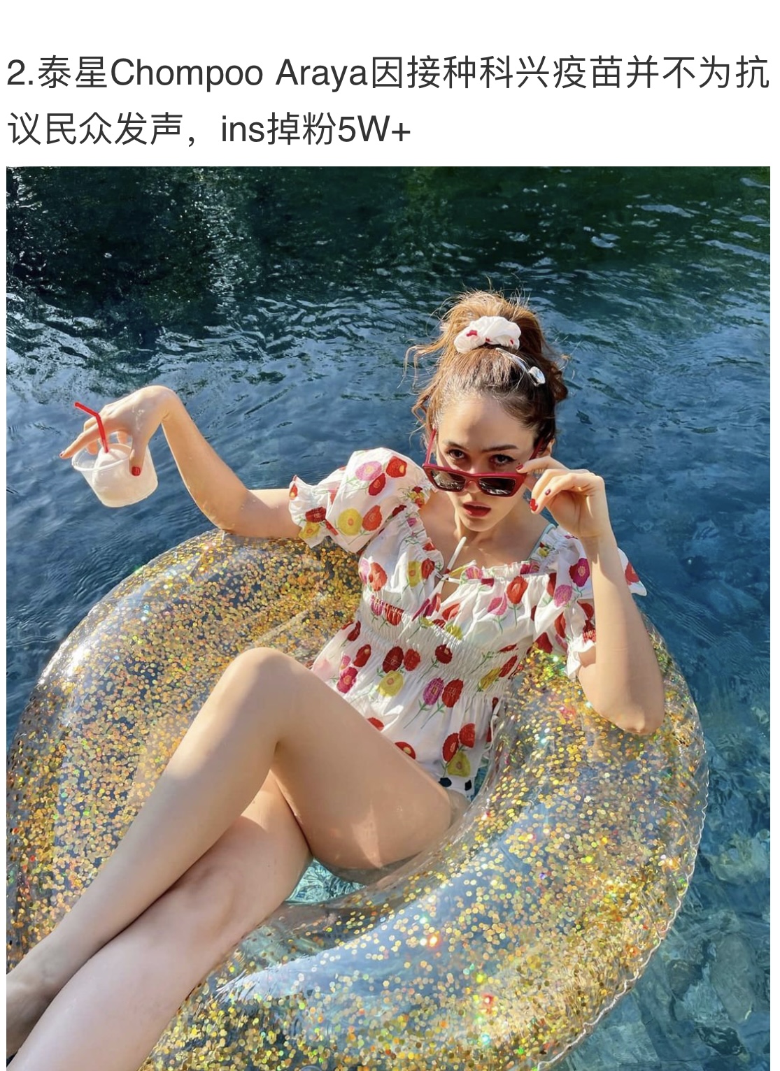 他泰颜值一姐情商这么低？频频迷惑发言引发争议，如今脸也崩了？