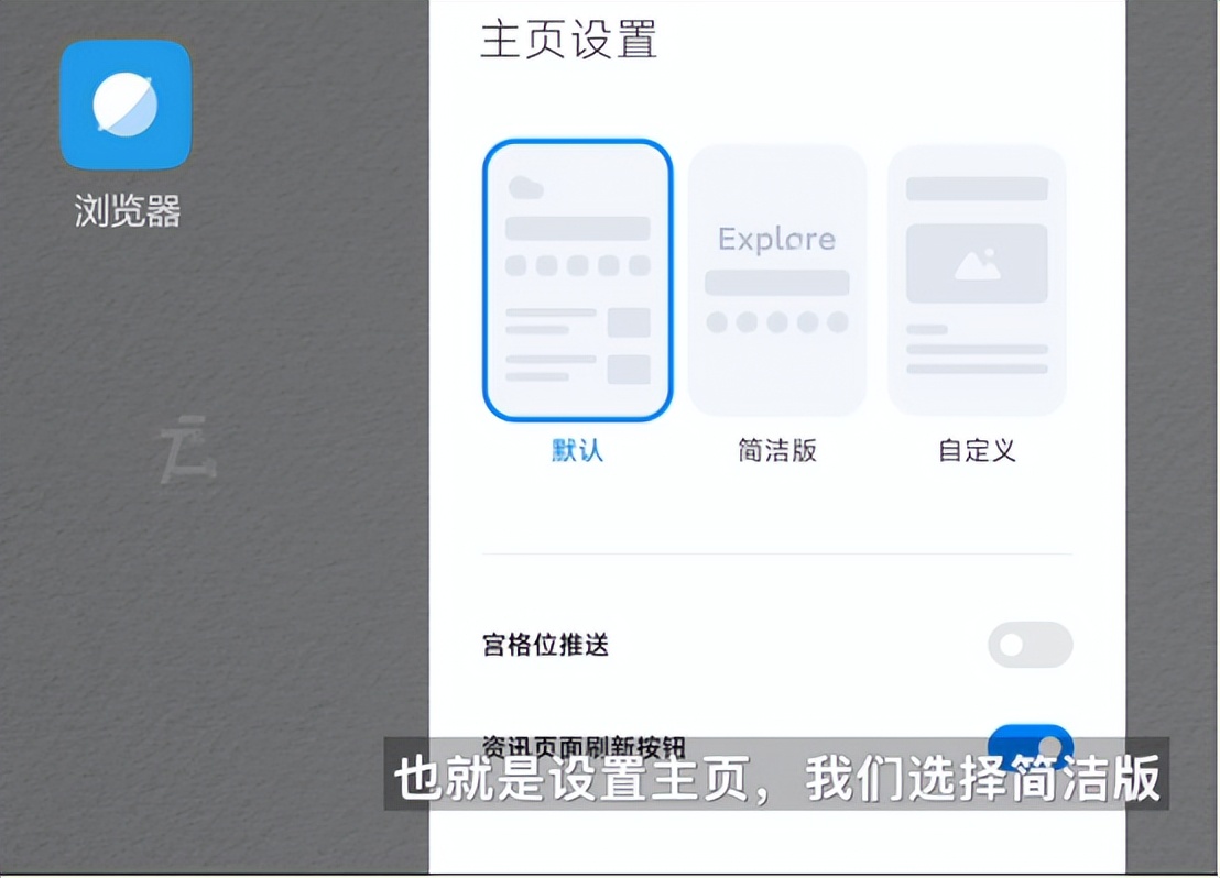 miui浏览器改版,小米浏览器miui12版本