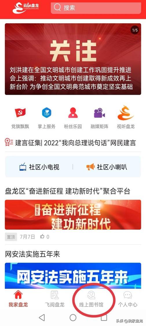 盘龙印1-100集合集,盘龙印90到100集免费观看