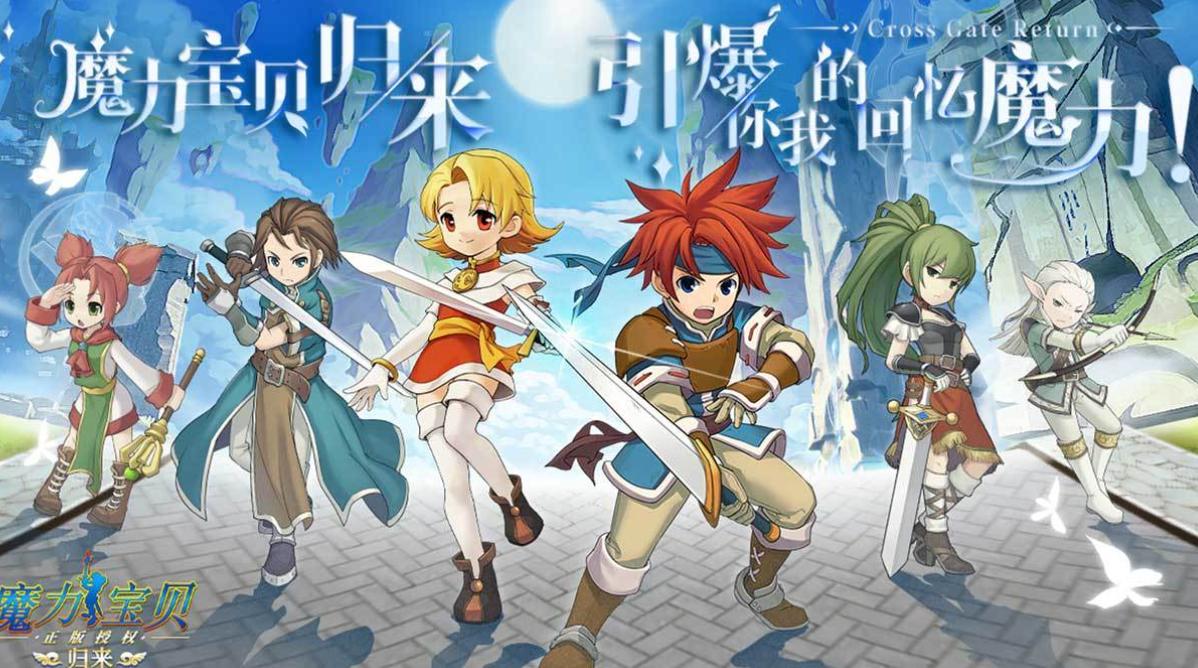 魔力宝贝归来多开搬砖，挂机刷金币方法