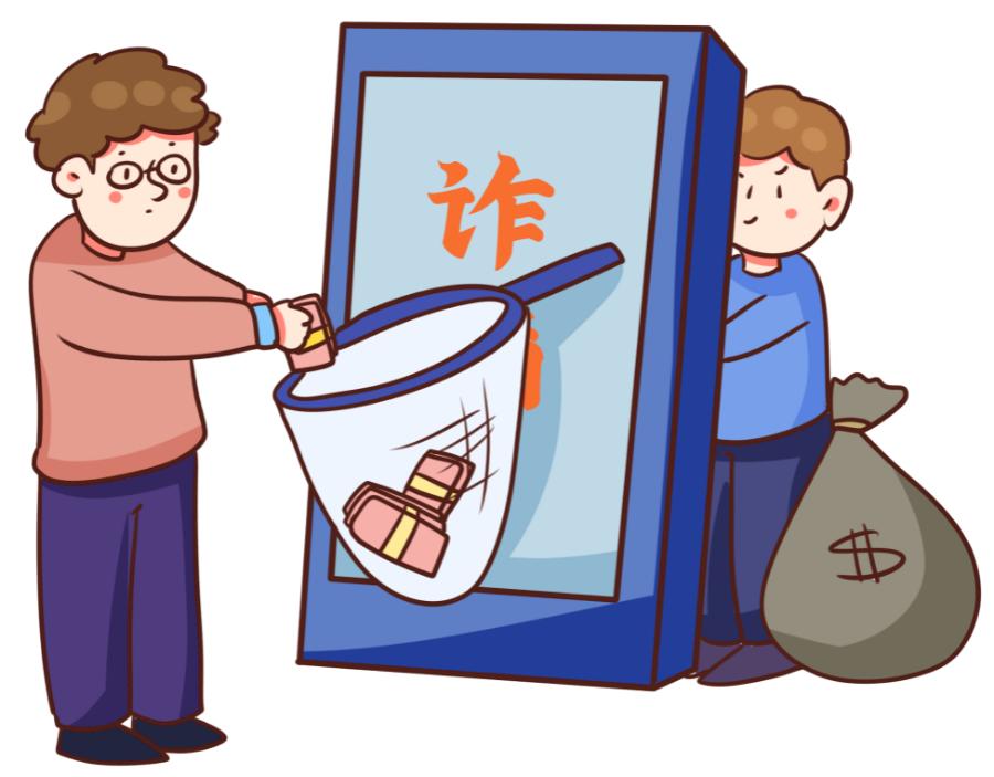 西检普法,多地出现代购冰墩墩骗局