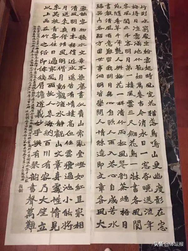 “高手中的高手”！浙江体育生高考648分，还是魏碑书法十级……