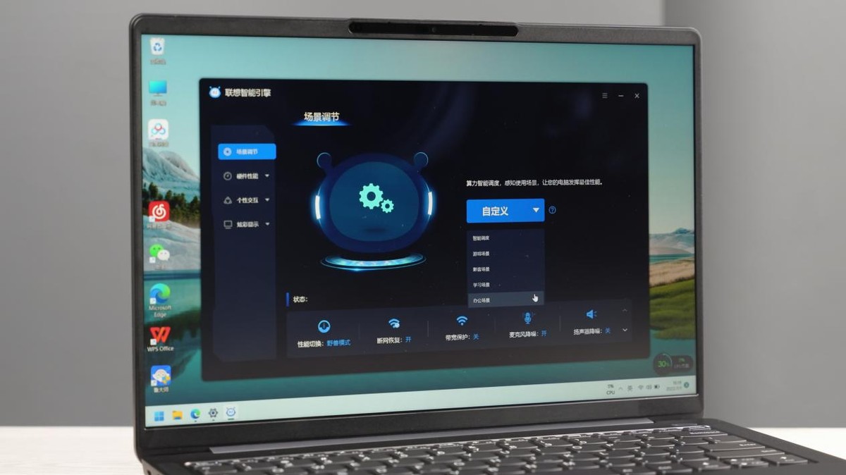 小新air14plus2021锐龙版,redmibookpro14和小新air14plus