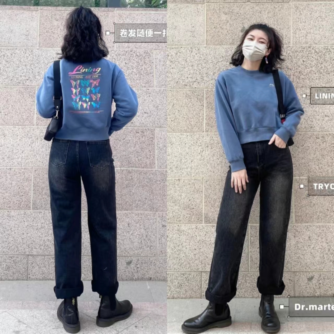 梨形身材必备牛仔裤显瘦又显高,梨形身材上学穿什么鞋显高显瘦