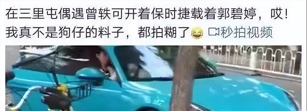 郭碧婷的豪门故事,郭碧婷这样的婚姻真的幸福吗