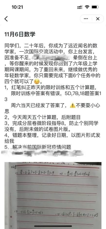 心系学生脚踏实地—*安泰**英雄山双语学校周启旭老师班主任工作总结