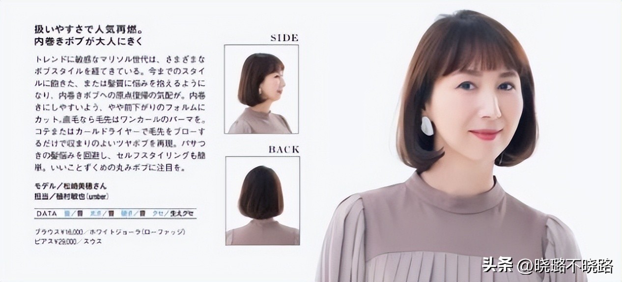 40岁发型女2020流行发型羊毛卷,45岁适合烫什么发型好看中卷