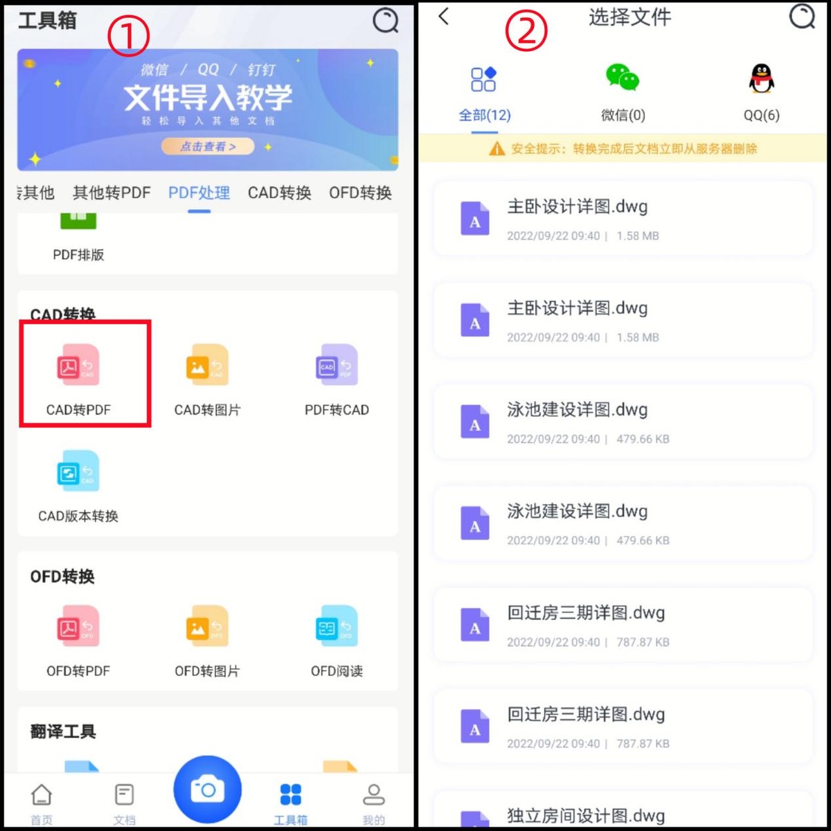 cad转换pdf格式不清晰,cad转换pdf格式虚线变实线