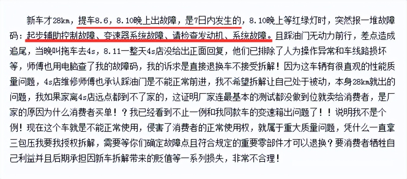一汽丰田质量怎样,一汽丰田最耐用的车是哪款