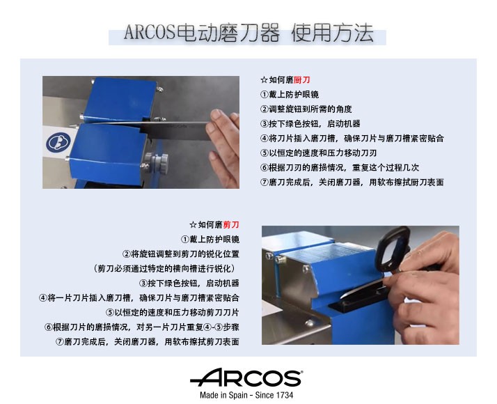 使用磨刀器就能快速磨刀,电动磨刀器高精度快速磨刀神器