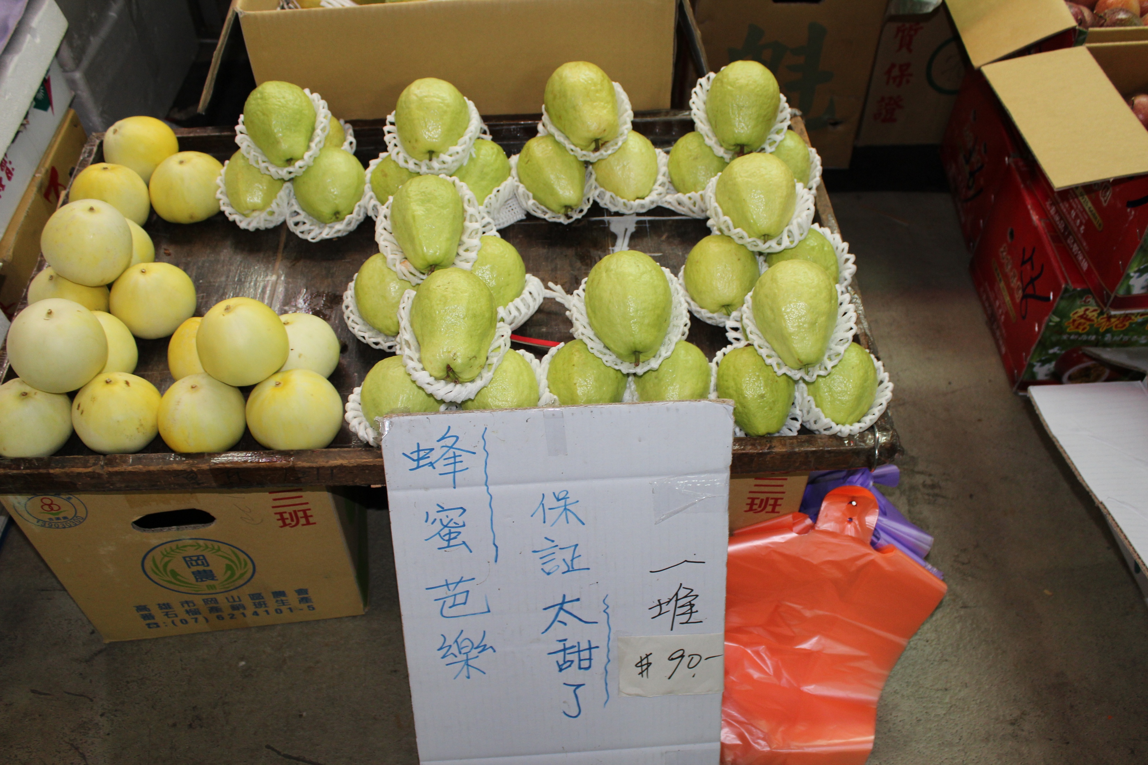 台湾居民月收入,台湾居民收入