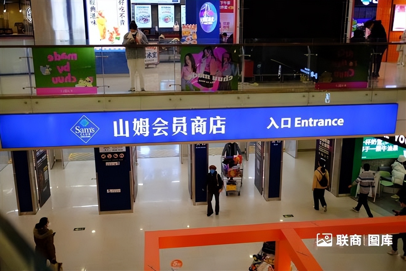 山姆怎么做代购不被限购,山姆超市代购怎么不限购