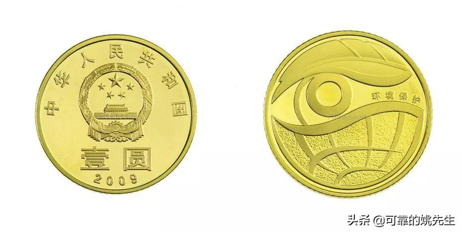 纪念币122枚详细清单,航天纪念币20枚有收藏价值吗