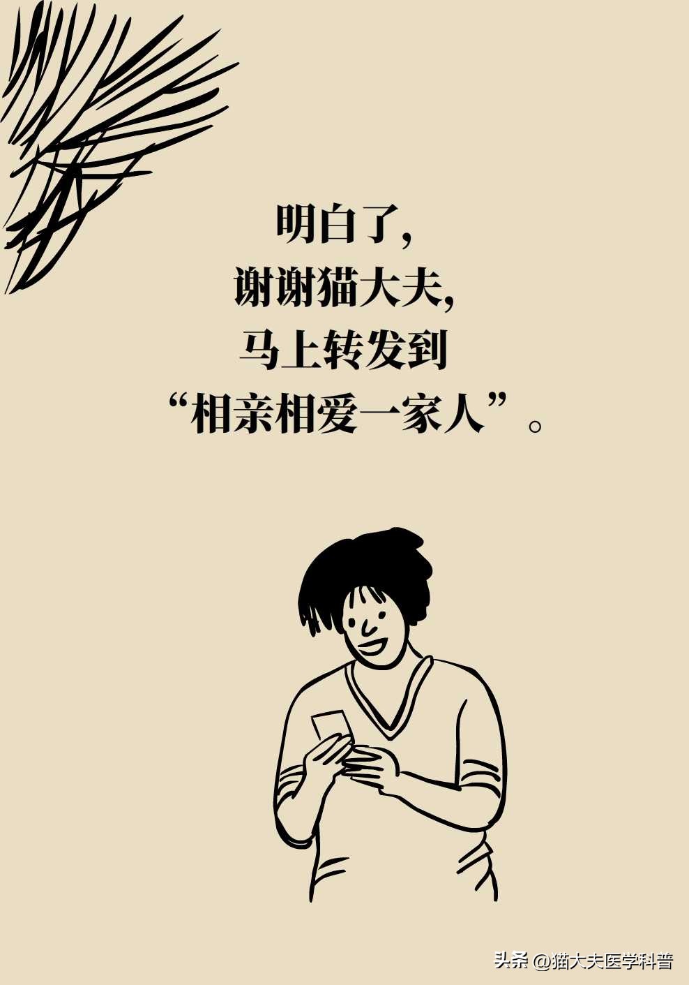 绝经后取环还会怀孕不,绝经后取环还能怀孕吗