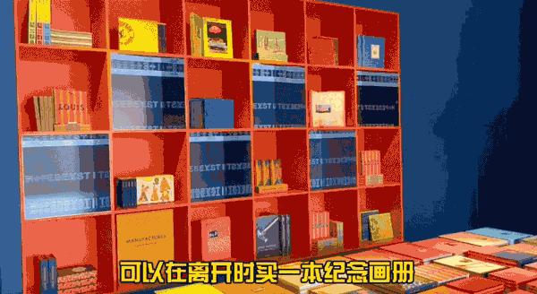 200个旅行箱，200位梦想家的旅行艺术