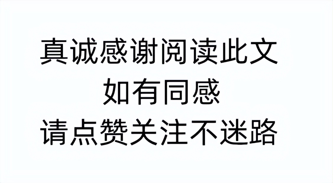 恋爱太久了，请注意防止人财两空，要学会放弃