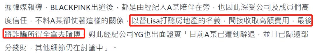 周渝民夫妇被骗775万,诈骗过程揭露:这也能上当?