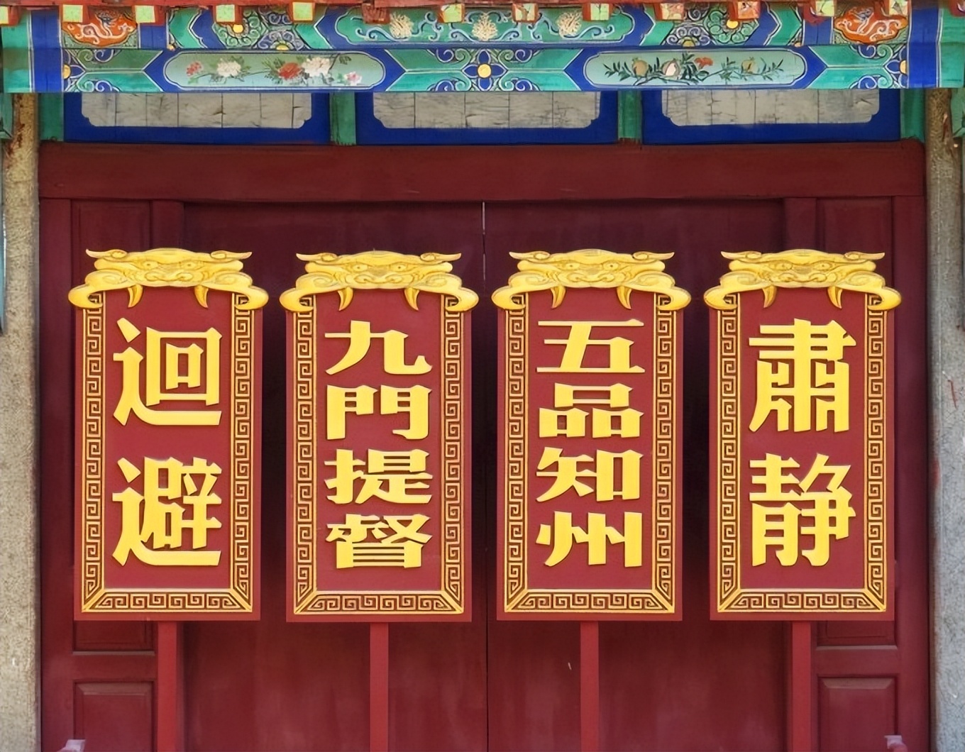 在古代审讯方法有哪些,古代酷刑审问犯人