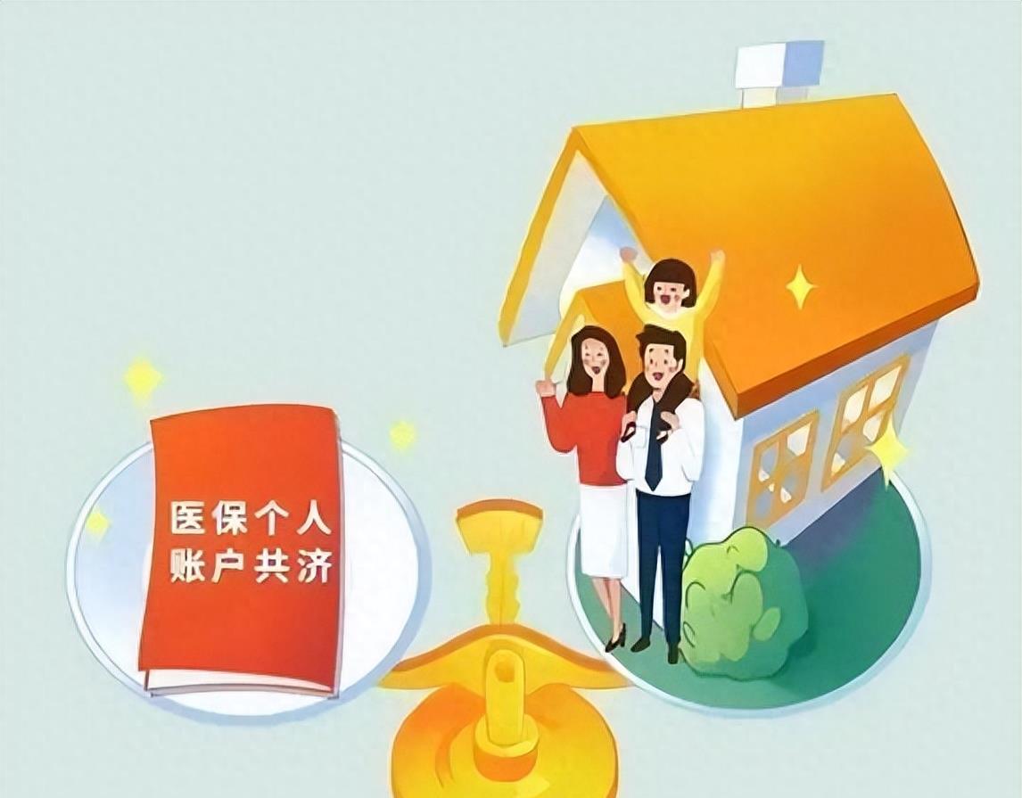 医保卡的钱用不完怎么办，会过期清零吗？能不能取出来呢？