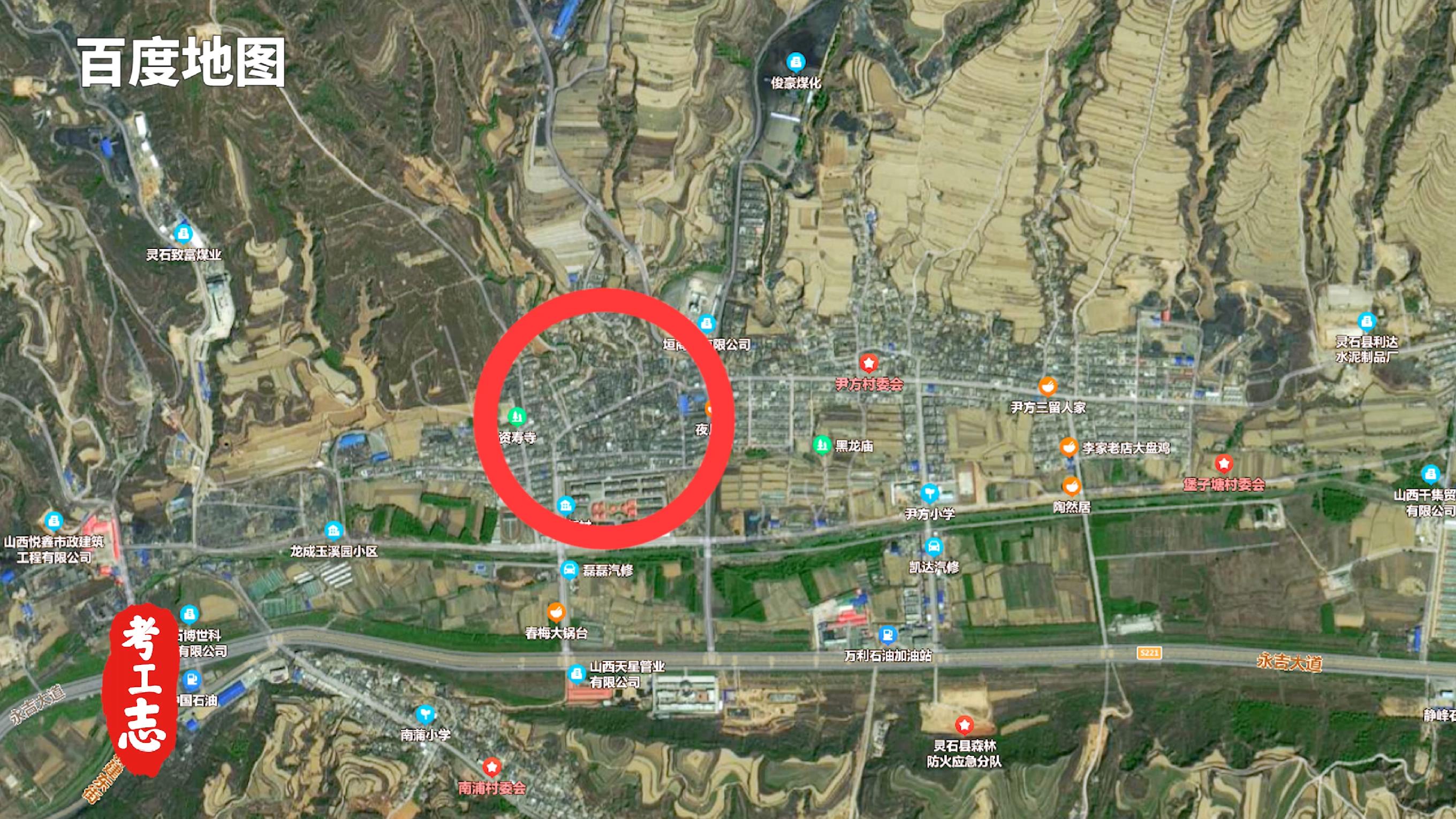 解读王家大院,王家大院从上往下看