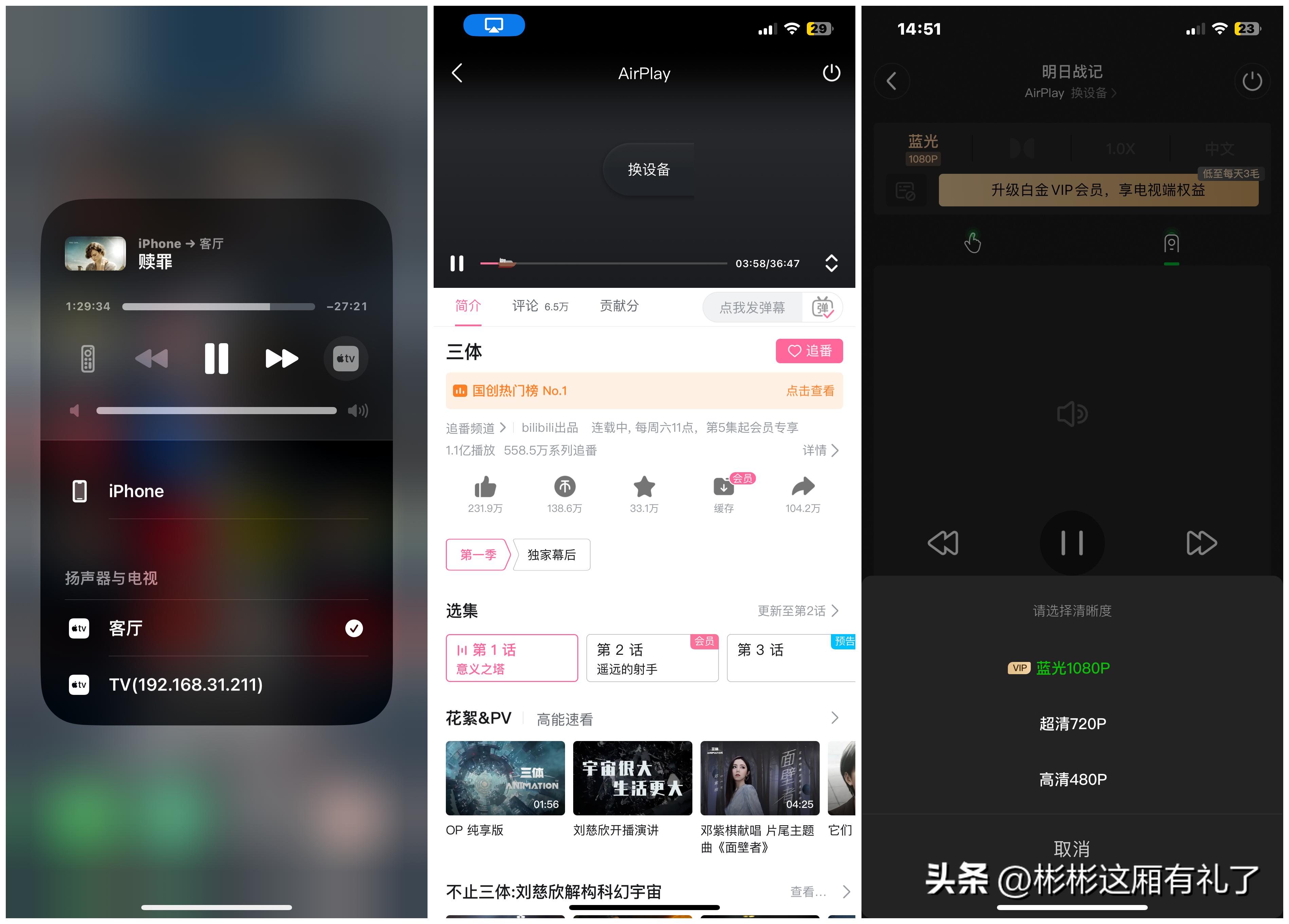 入门电视机顶盒推荐,入门nas配appletv