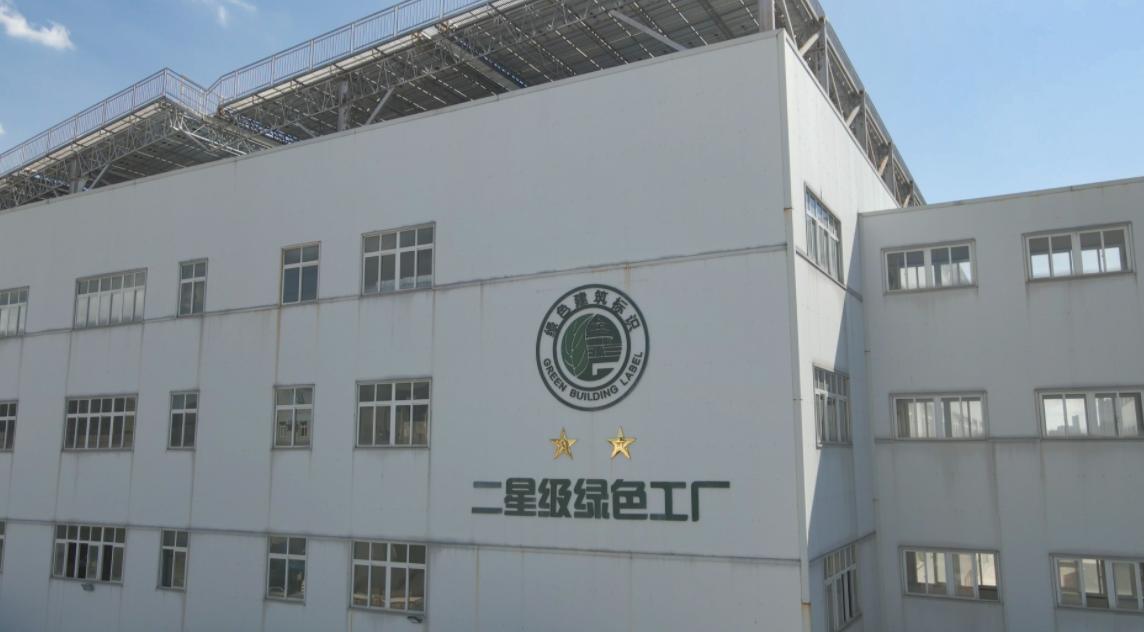 “十”志不渝|永高股份上市十周年