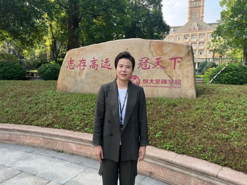 恒大足球学院校长,2012年恒大足校校长是谁