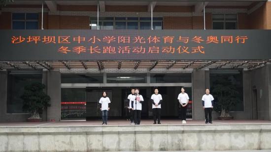 与冬奥同行赴冰雪之约,与冬奥同行