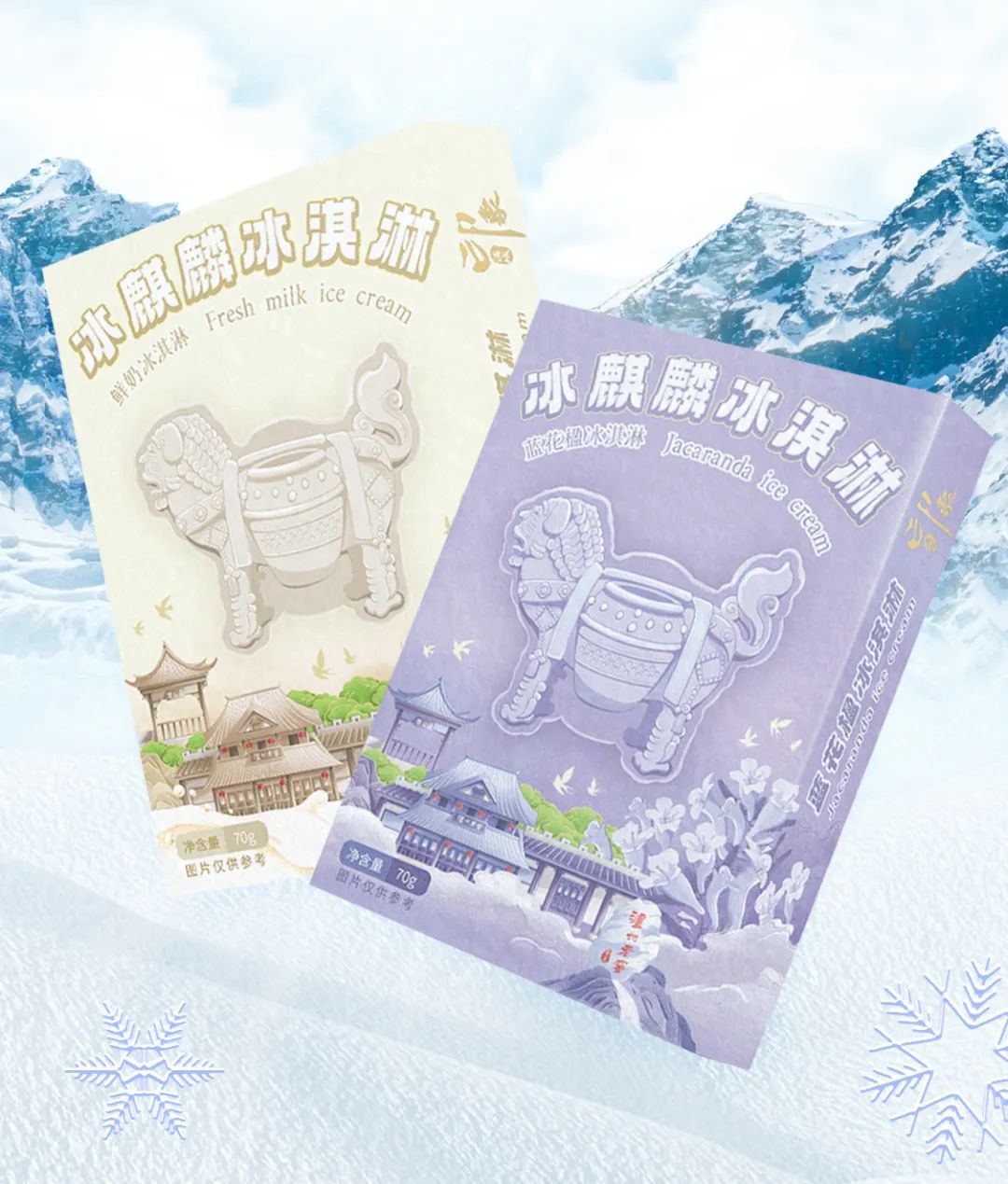 浓浓香草冰淇淋推荐,浓浓牛奶味冰淇淋