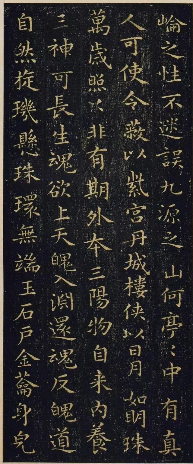 王羲之小楷黄庭经原文,王羲之小楷黄庭经教学视频