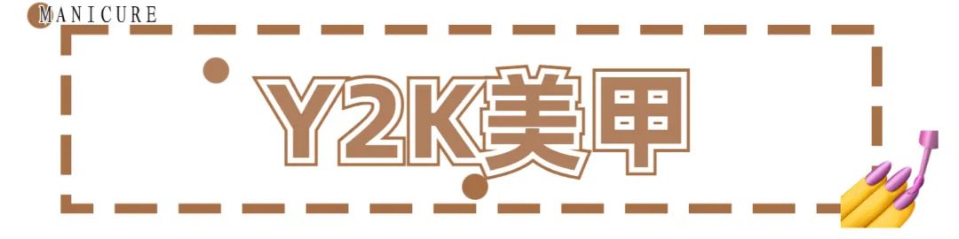 夏日美甲图片清新海底捞,夏日美甲图片清新裸色