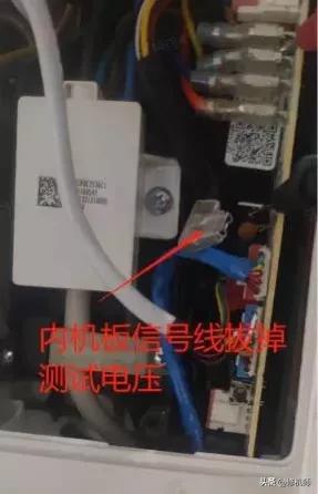 小米空调通讯故障f6维修,小米空调故障码f0外机不工作