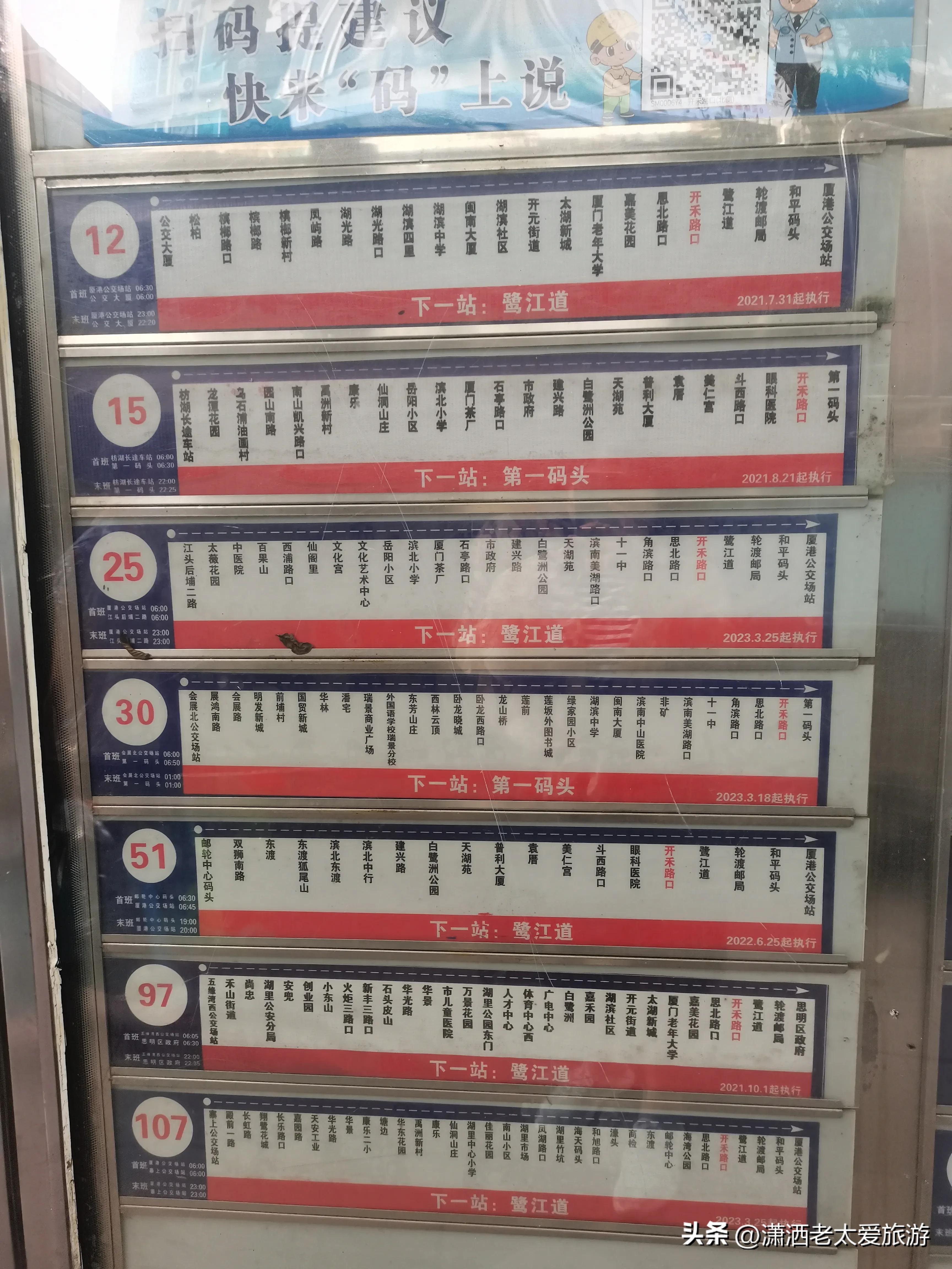 厦门3天2晚自由行1299,厦门旅游攻略3天2晚自由行2月