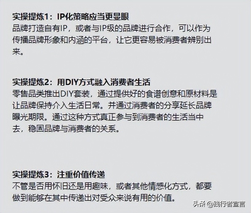 营销策略店铺营销策划方案,分享销售技巧实体店营销策划