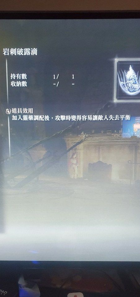 艾尔登法环连刺露滴,艾尔登法环怎么增加蓝色滴露