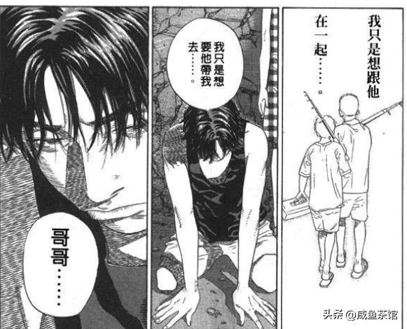 灌篮高手的遗憾的结局,灌篮高手大电影宫城良田突破截图