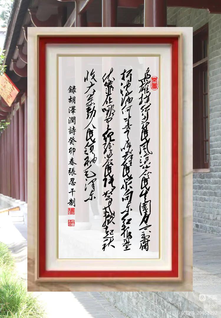 诗图战友情（七十五）农*运民**动讲习所