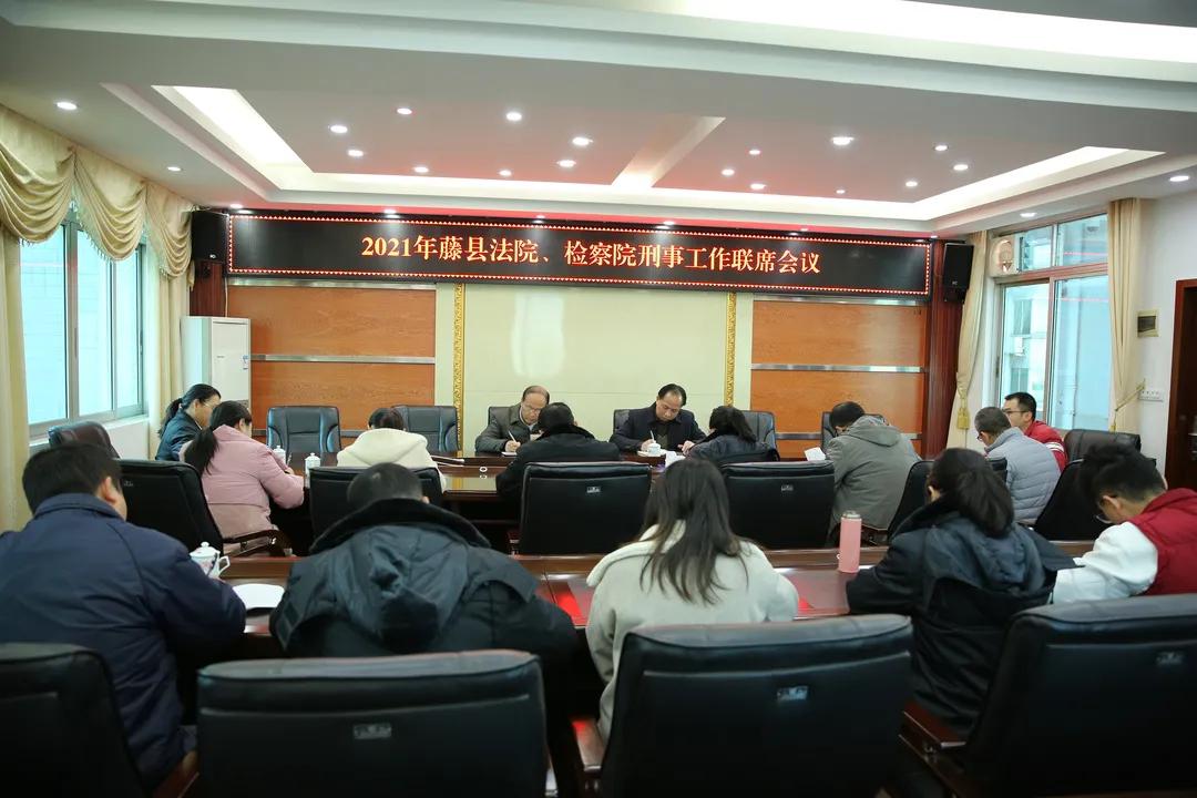 藤检微第713期亮“监督”之剑 铲毒之顽疾 扬法之正气——藤县人民检察院2021年度开展禁毒工作纪实