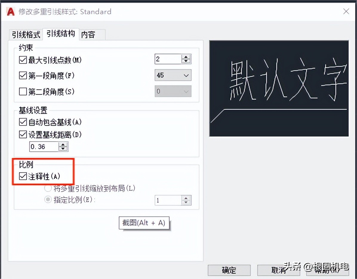 cad图纸各部分注释,cad工程制图规则最新