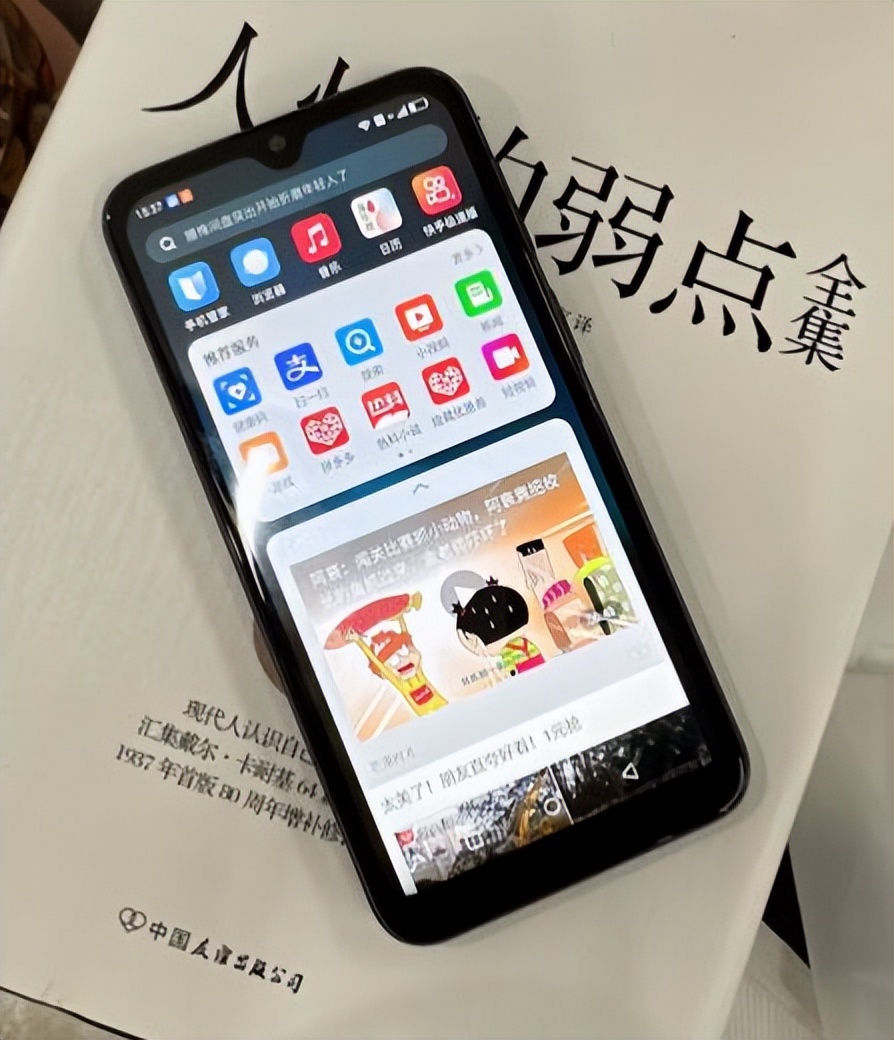 老年人用的智能手机推荐3000内,比较好的不需上网的老人机