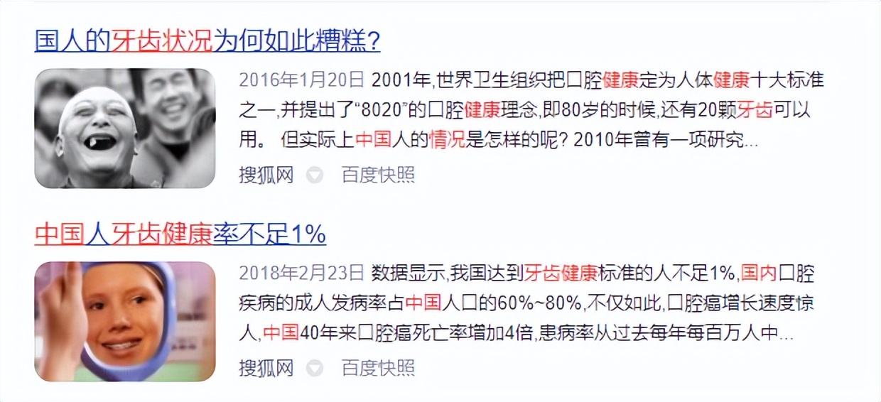 中秋节送父母长辈礼物：5款电动牙刷寓意永恒蹿红