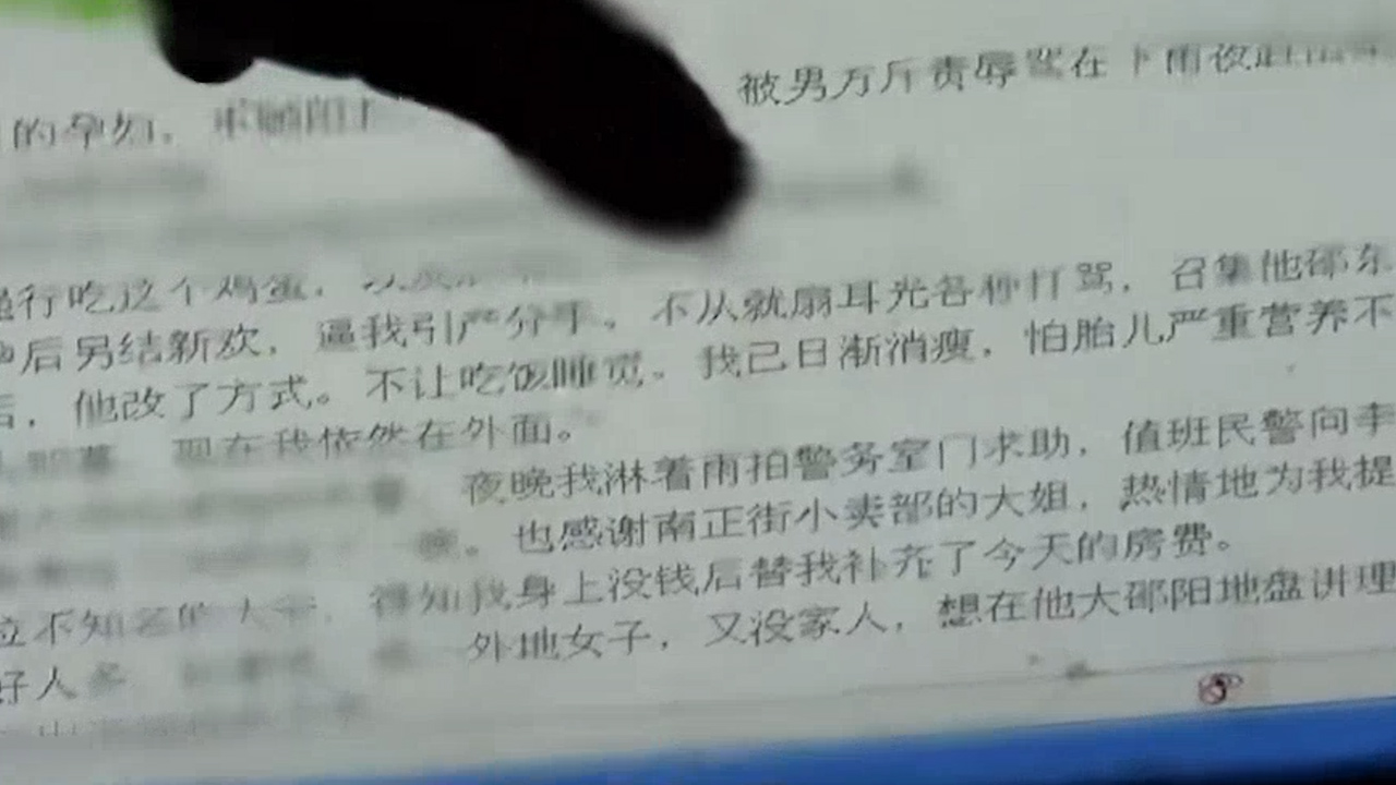 女子怀孕丈夫不管不问,女子出轨丈夫不做亲子鉴定